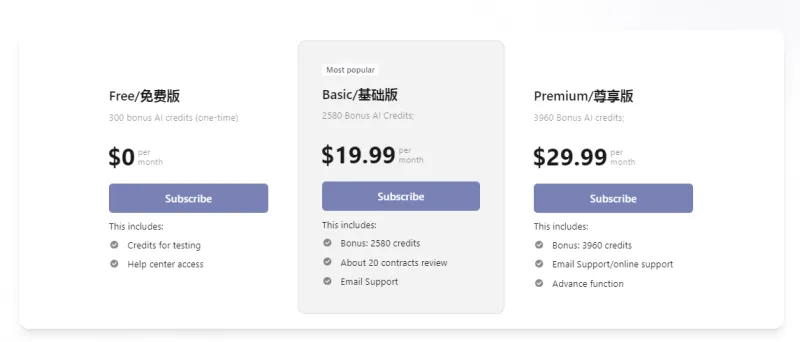 MoiAI：深度集成Office，能自动发送邮件和生成PPT的AI助手