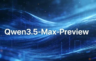 Qwen3.5-Max-Preview：阿里千问推出的全球顶尖通用对话与专业创作AI大模型