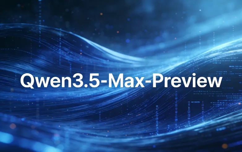 Qwen3.5-Max-Preview：阿里千问推出的全球顶尖通用对话与专业创作AI大模型
