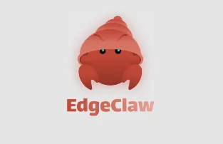 EdgeClaw：清华大学、OpenBMB等机构联合开源的边缘云协同AI智能体工具