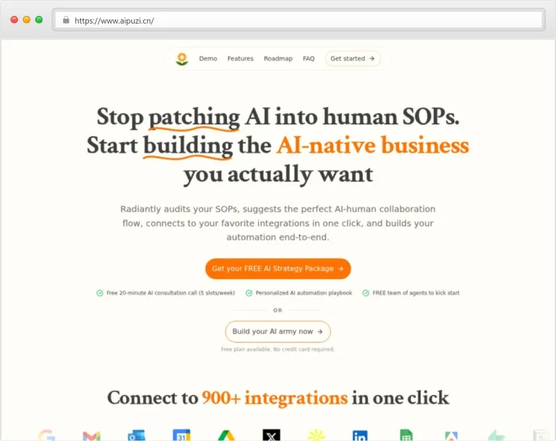 Radiantly官网截图