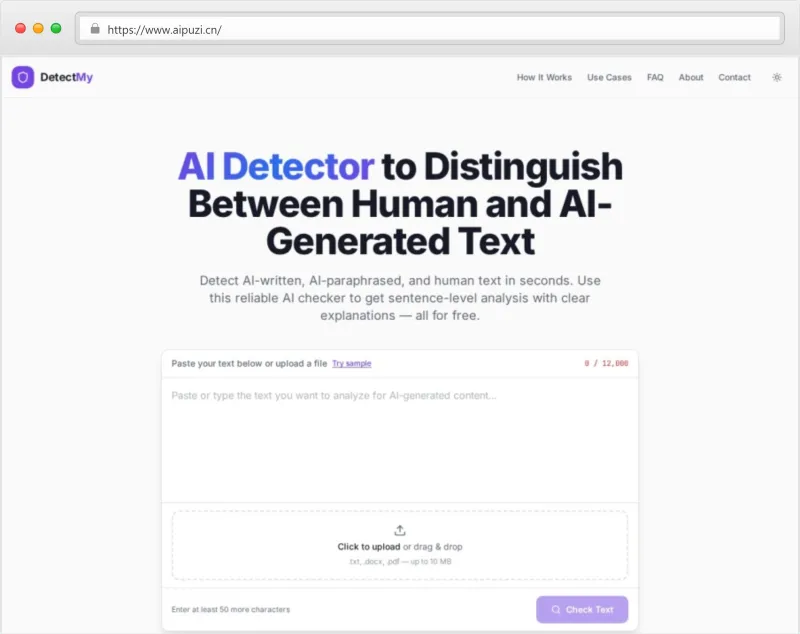 DetectMy官网截图