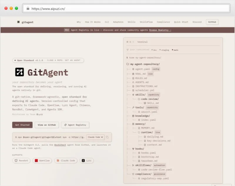 GitAgent官网截图