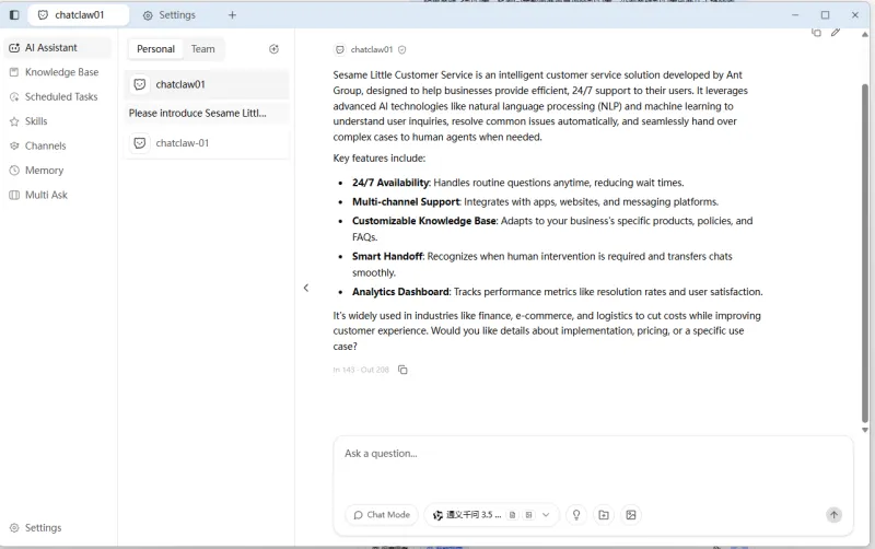 ChatClaw：轻量私有化本地知识库AI助手，5分钟搭建安全高效个人智能体