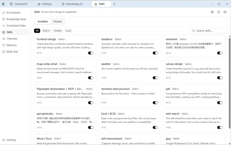 ChatClaw：轻量私有化本地知识库AI助手，5分钟搭建安全高效个人智能体