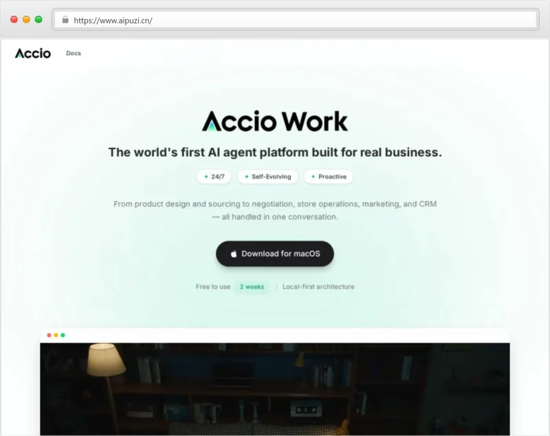 Accio Work官网截图