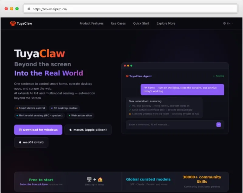 TuyaClaw官网截图