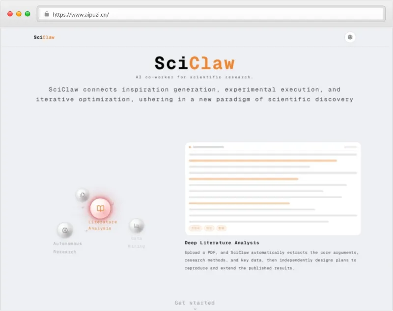 SciClaw官网截图