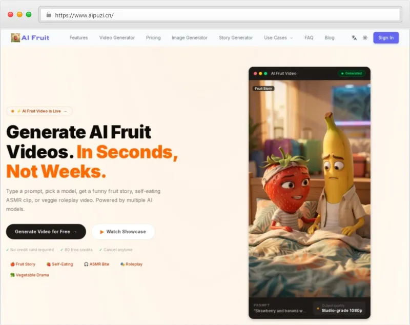 AI Fruit官网截图