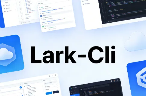 Lark-Cli：飞书官方开源的命令行工具，赋能AI智能体全场景办公自动化