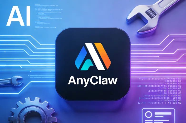 AnyClaw：AI智能体通用工具适配器，一站式打通全品类外部能力集成