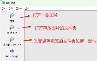 AI数据标注工具（Labelimg）安装及使用实战教程