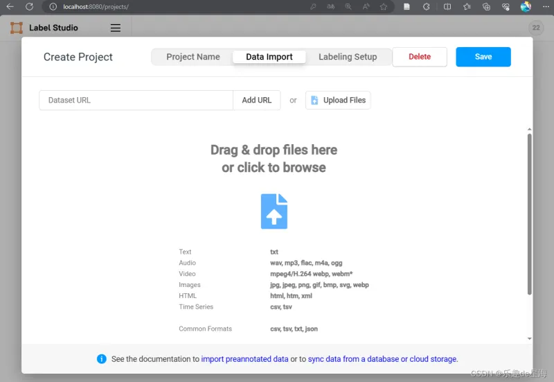 AI数据标注工具（Label Studio）安装教程与基础使用指南
