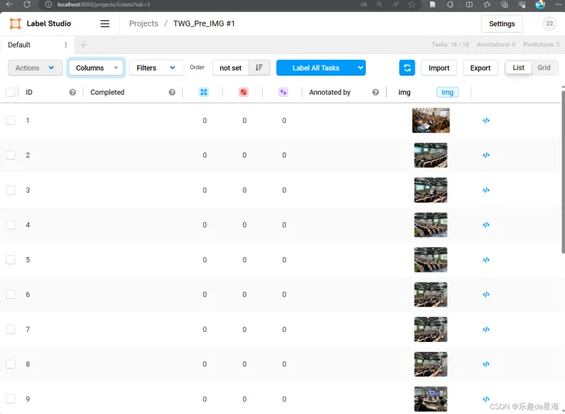 AI数据标注工具（Label Studio）安装教程与基础使用指南