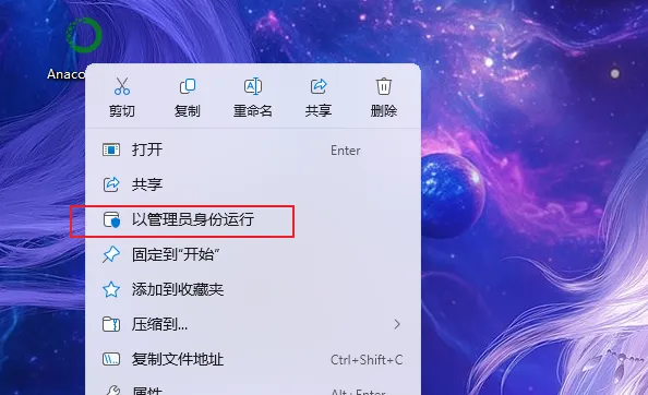 Anaconda 安装教程:从下载到配置全步骤,新手也能避开 90% 的坑 Anaconda 安装教程:从下载到配置全步骤,新手也能避开 90% 的坑
