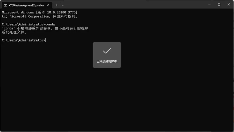Anaconda 安装教程:从下载到配置全步骤,新手也能避开 90% 的坑 Anaconda 安装教程:从下载到配置全步骤,新手也能避开 90% 的坑