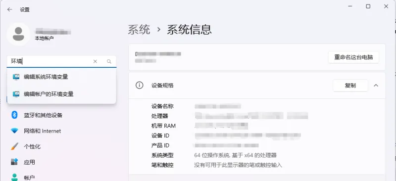 Anaconda 安装教程:从下载到配置全步骤,新手也能避开 90% 的坑 Anaconda 安装教程:从下载到配置全步骤,新手也能避开 90% 的坑