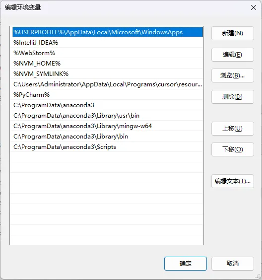Anaconda 安装教程:从下载到配置全步骤,新手也能避开 90% 的坑 Anaconda 安装教程:从下载到配置全步骤,新手也能避开 90% 的坑