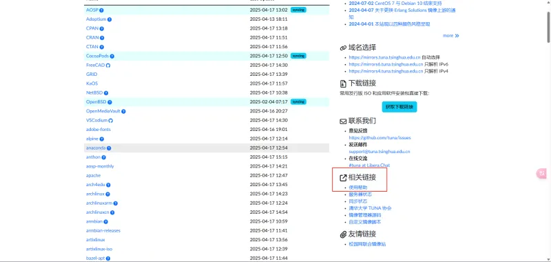 Anaconda 安装教程:从下载到配置全步骤,新手也能避开 90% 的坑 Anaconda 安装教程:从下载到配置全步骤,新手也能避开 90% 的坑