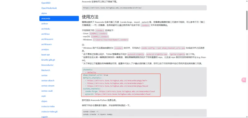 Anaconda 安装教程:从下载到配置全步骤,新手也能避开 90% 的坑 Anaconda 安装教程:从下载到配置全步骤,新手也能避开 90% 的坑