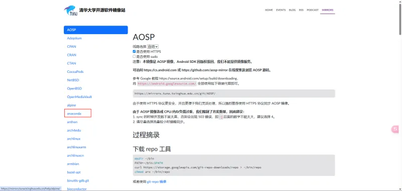 Anaconda 安装教程:从下载到配置全步骤,新手也能避开 90% 的坑 Anaconda 安装教程:从下载到配置全步骤,新手也能避开 90% 的坑