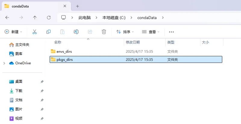 Anaconda 安装教程:从下载到配置全步骤,新手也能避开 90% 的坑 Anaconda 安装教程:从下载到配置全步骤,新手也能避开 90% 的坑