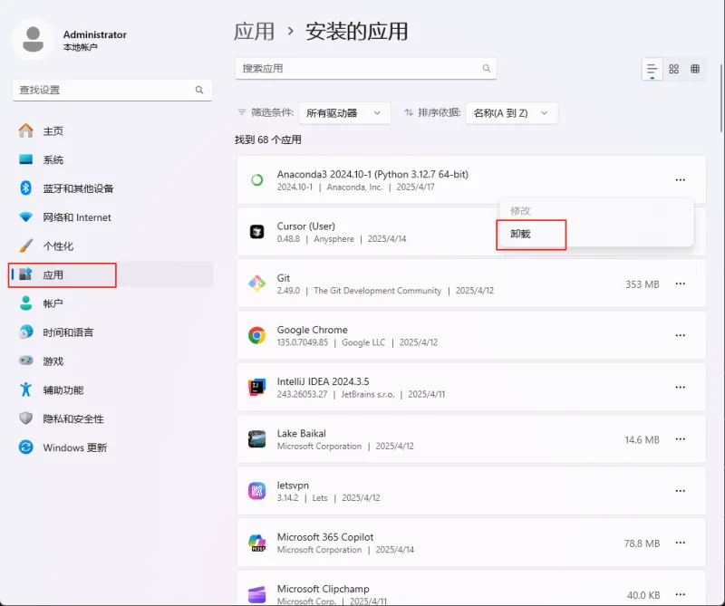 Anaconda 安装教程:从下载到配置全步骤,新手也能避开 90% 的坑 Anaconda 安装教程:从下载到配置全步骤,新手也能避开 90% 的坑