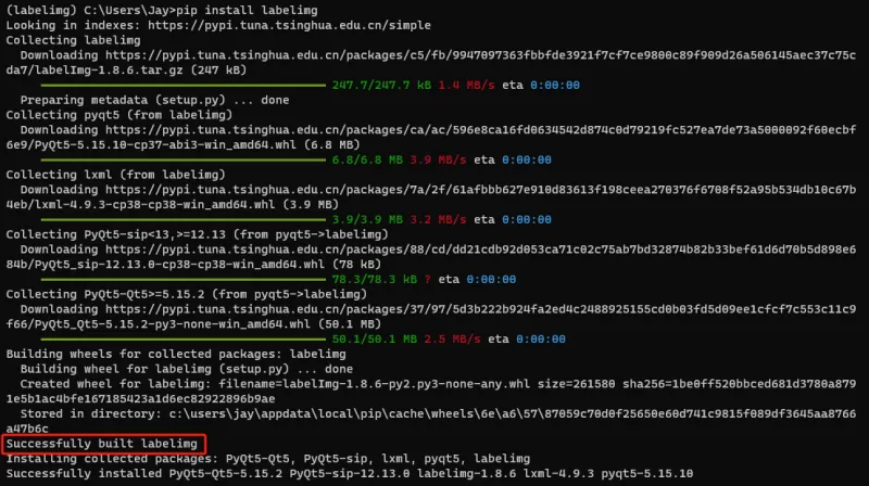 AI数据标注工具（Labelimg）安装及使用实战教程