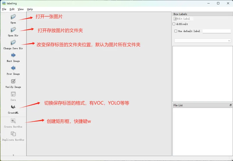 AI数据标注工具（Labelimg）安装及使用实战教程