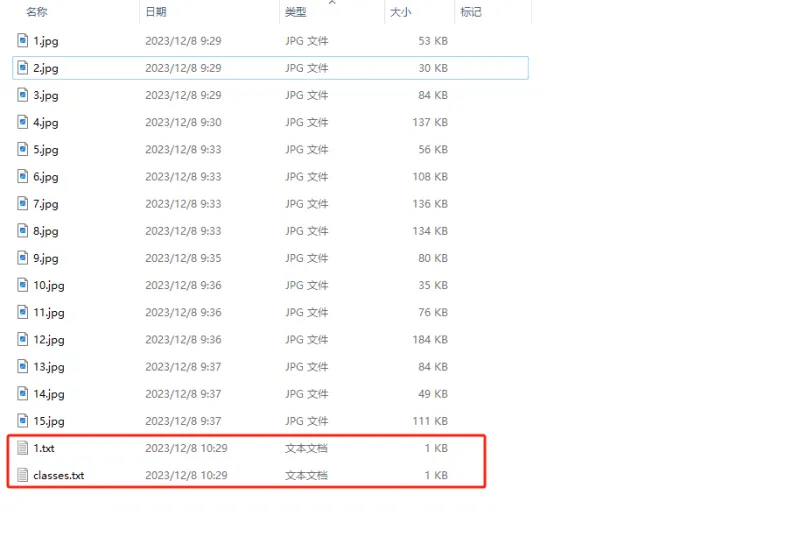 AI数据标注工具（Labelimg）安装及使用实战教程