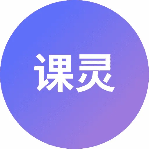 课灵PPT：150+主题风格与AI智能匹配的PPT生成器 Logo