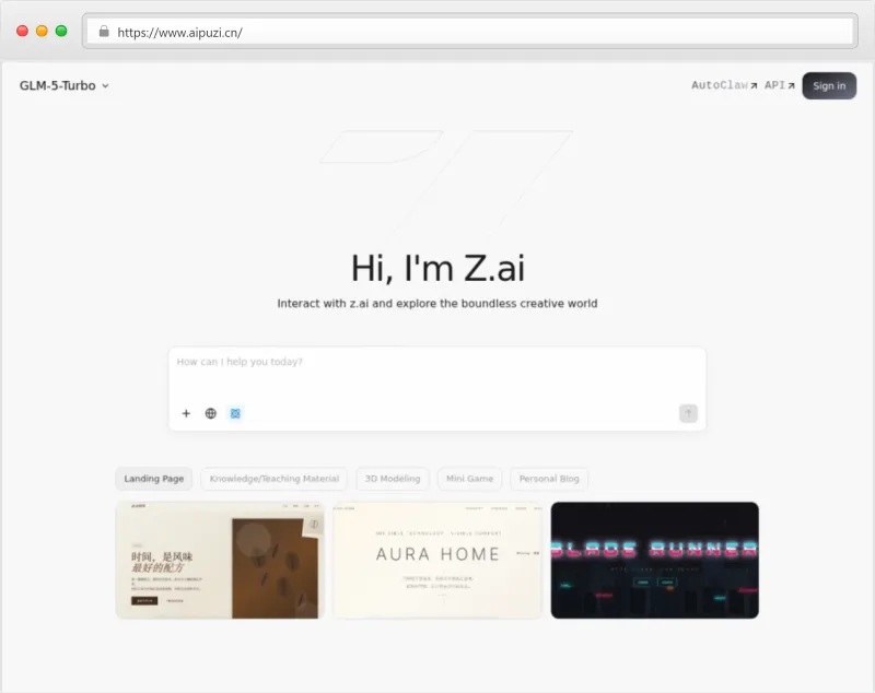 Z.ai官网截图