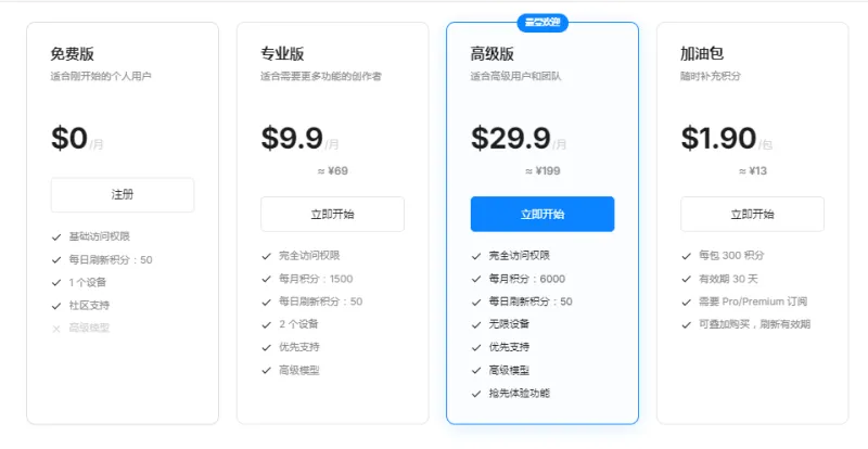 雾象（Fogsight）：AI驱动的智能动画生成引擎，一键将概念转化为电影级动画