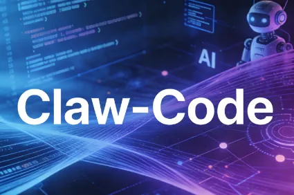 Claw-Code：开源AI编程代理框架，干净室重构的高性能Agent Harness