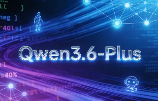 Qwen3.6-Plus：阿里通义实验室推出的高性能AI大语言模型，专注编程与智能体能力