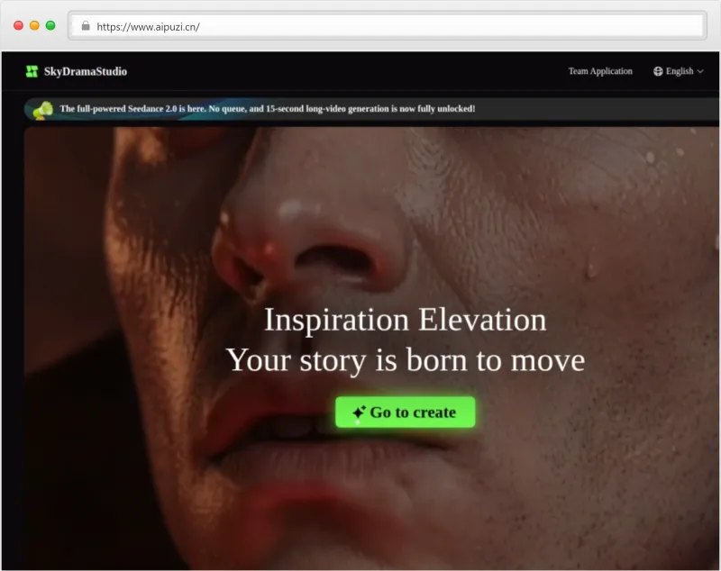天工短剧工作台官网截图