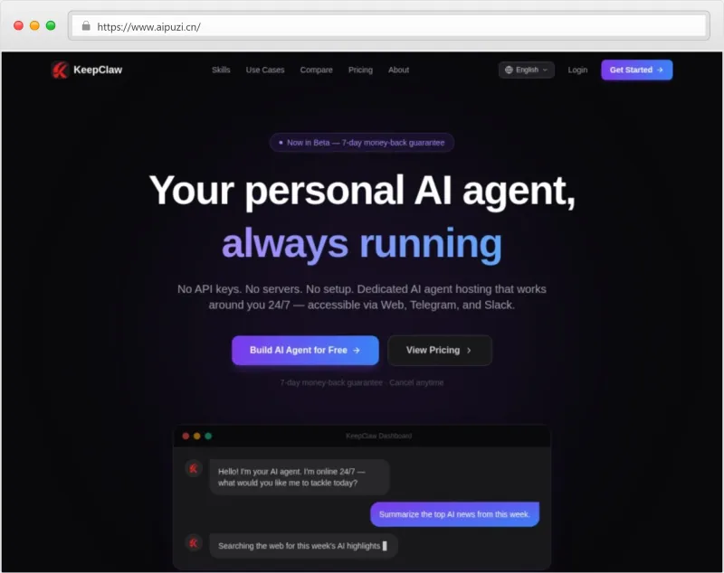KeepClaw官网截图