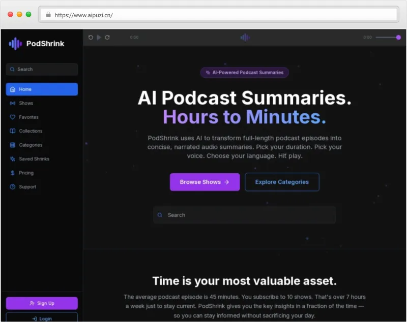 PodShrink官网截图