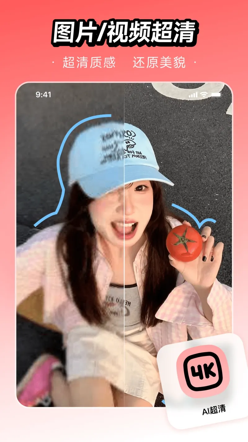 WHEE(AI绘画与图像处理工具) WHEE(AI绘画与图像处理工具)