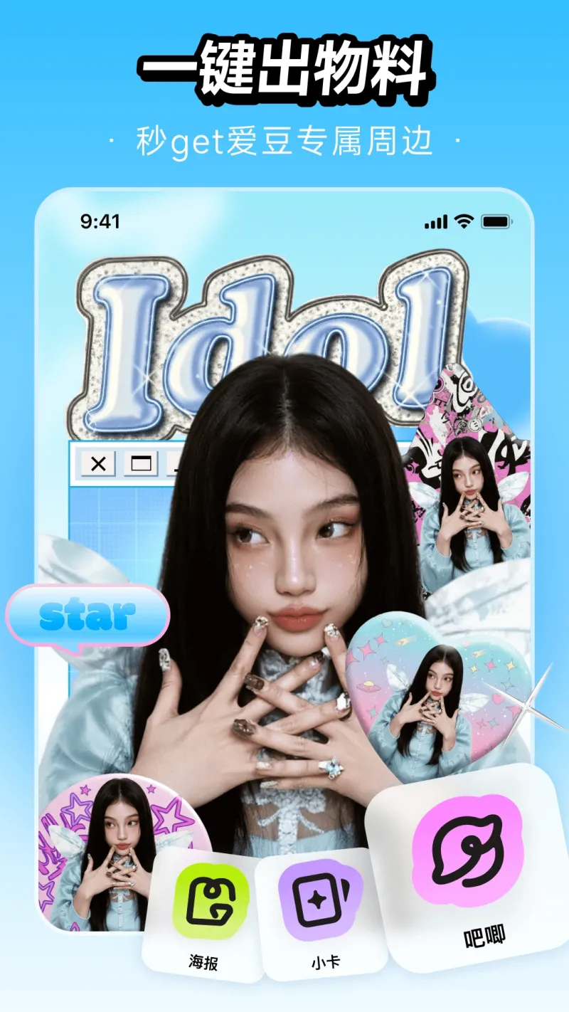 WHEE(AI绘画与图像处理工具) WHEE(AI绘画与图像处理工具)