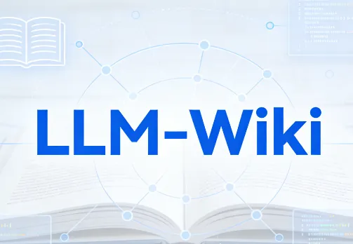 LLM-Wiki：AI驱动的自动演化个人知识库，构建可复利增长的结构化知识体系