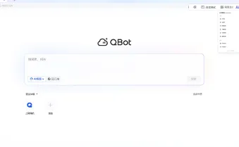 QBotClaw：腾讯 QQ 浏览器内置的原生 AI 智能体
