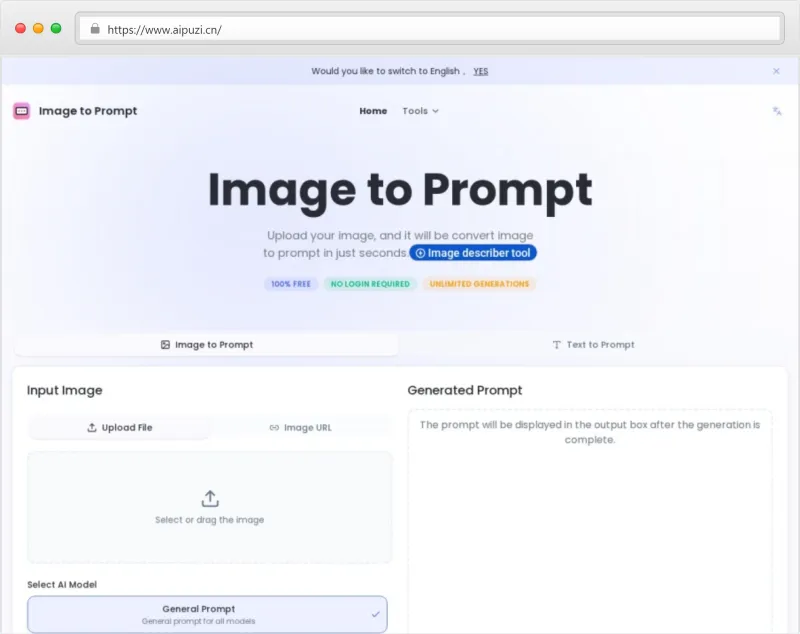 Image to Prompt官网截图