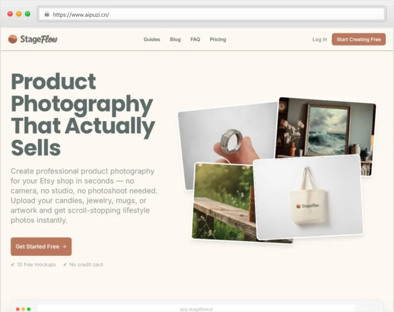 Stageflow官网截图