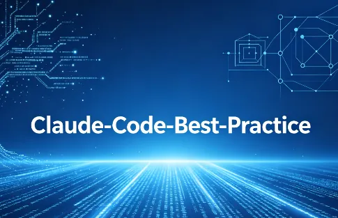 Claude-Code-Best-Practice：Anthropic社区认证的Claude Code全场景实战指南