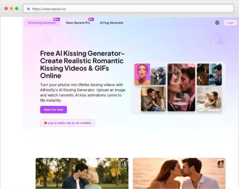 AIKissfiy官网截图