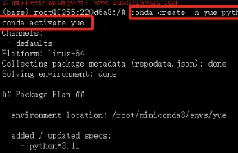 YuE 本地部署教程：零基础小白 10 分钟上手（附步骤截图）
