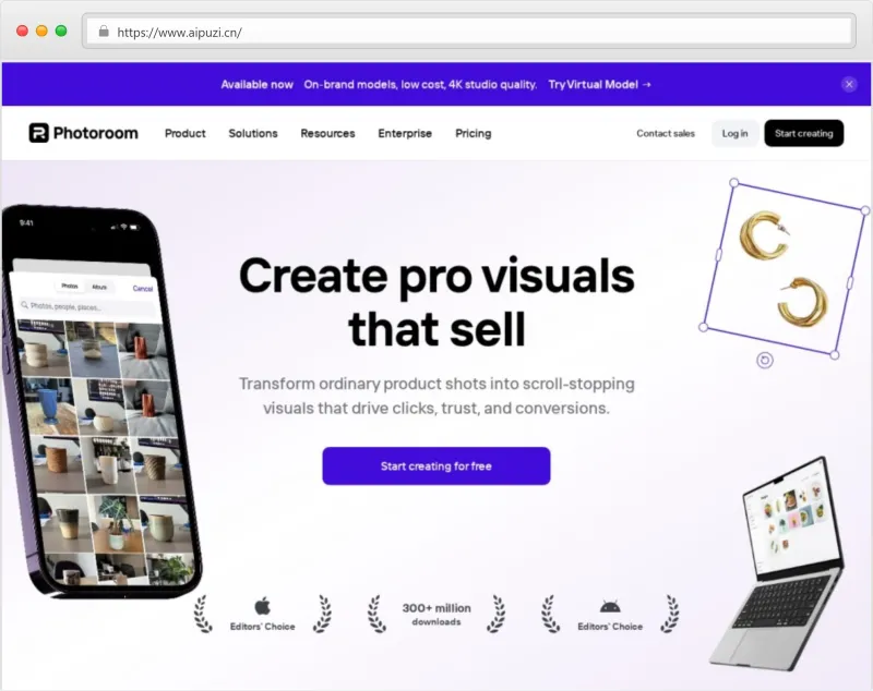 Photoroom官网截图