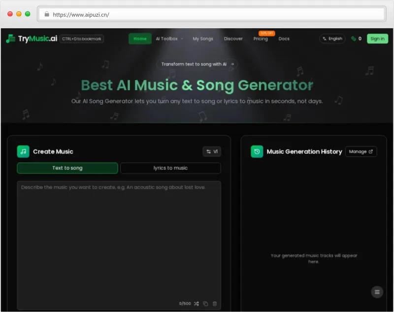 Trymusic AI官网截图
