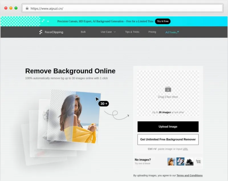 Fococlipping官网截图